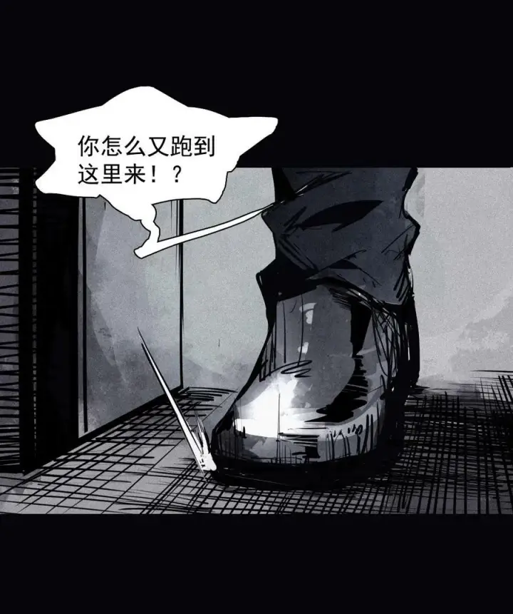《真理面具》160 第66话 残破的脸（1）图18