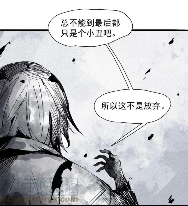 《真理面具》160 第66话 残破的脸（1）图37