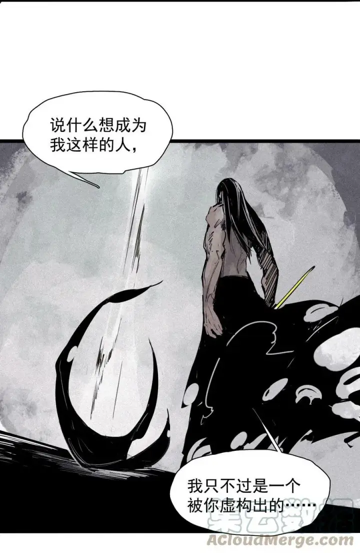 《真理面具》160 第66话 残破的脸（1）图43