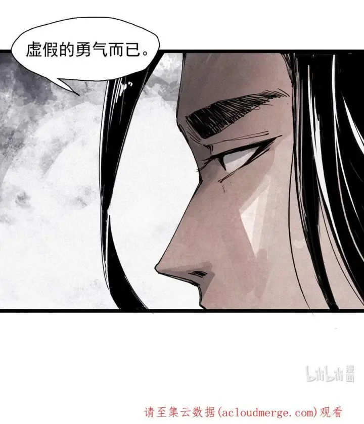 《真理面具》160 第66话 残破的脸（1）图44