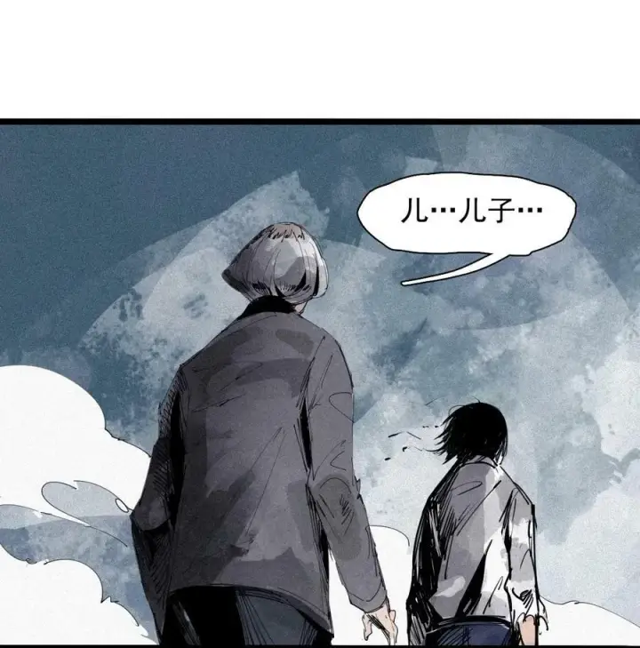 《真理面具》160 第66话 残破的脸（1）图46