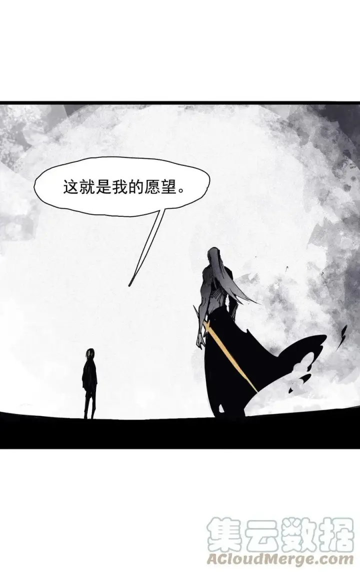 《真理面具》160 第66话 残破的脸（1）图5