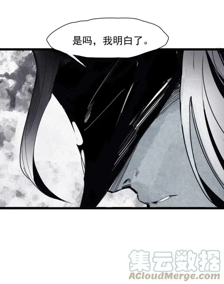《真理面具》160 第66话 残破的脸（1）图7