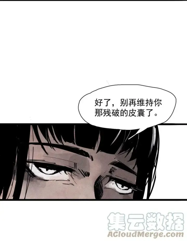 《真理面具》161 第66话 残破的脸（2）图29