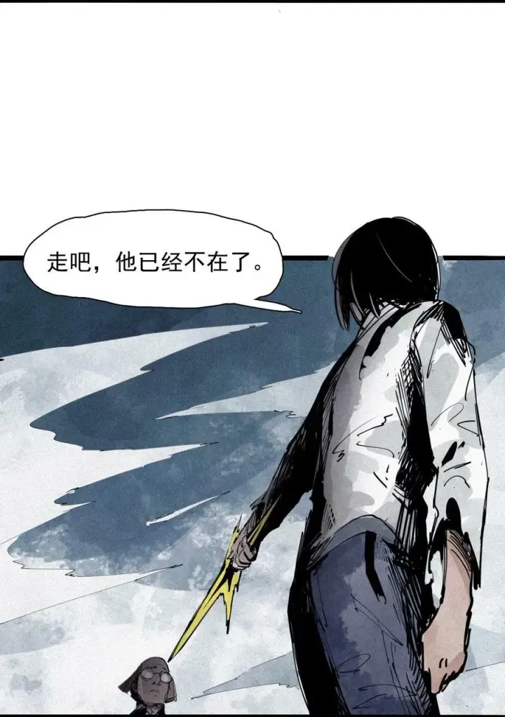 《真理面具》161 第66话 残破的脸（2）图4