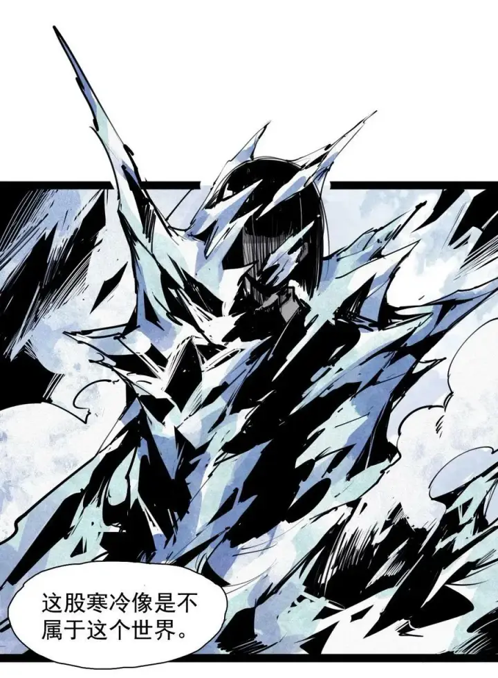 《真理面具》162 第67话 理由（1）图12
