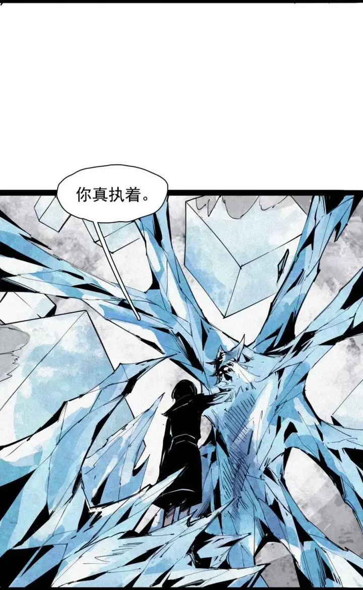 《真理面具》162 第67话 理由（1）图30