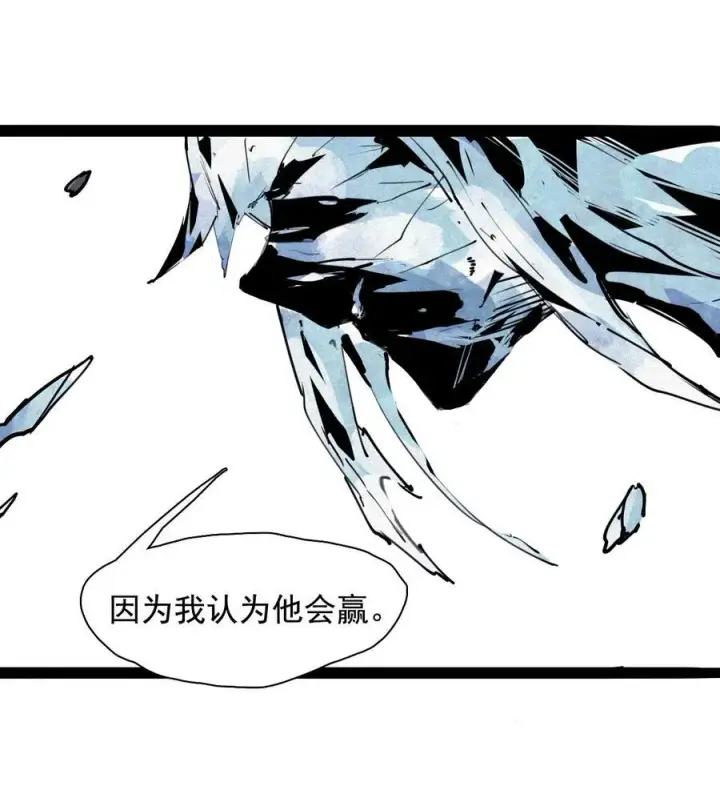 《真理面具》162 第67话 理由（1）图32