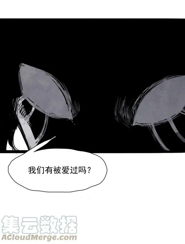 《真理面具》162 第67话 理由（1）图9