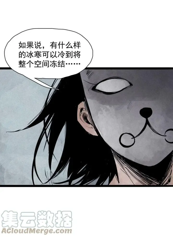 《真理面具》163 第67话 理由（2）图19