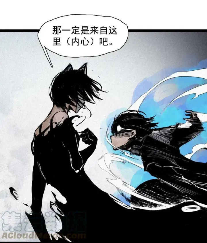 《真理面具》163 第67话 理由（2）图21