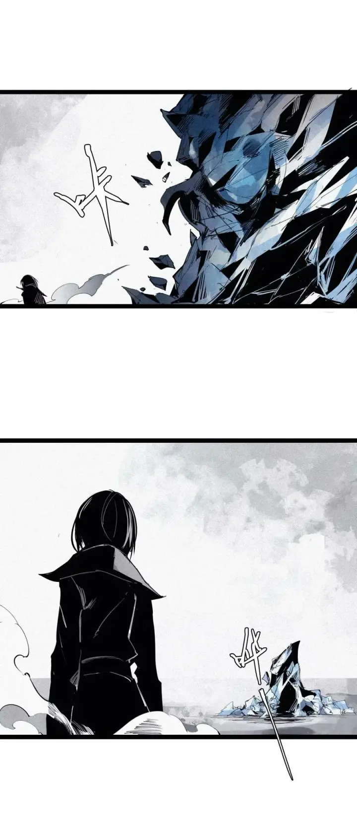 《真理面具》163 第67话 理由（2）图26