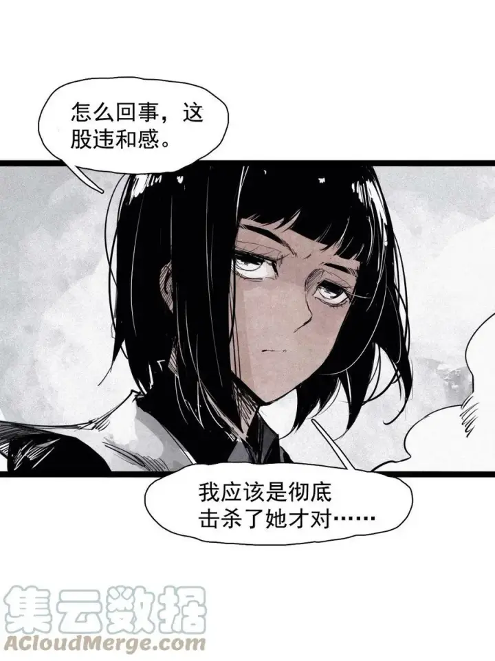 《真理面具》163 第67话 理由（2）图27