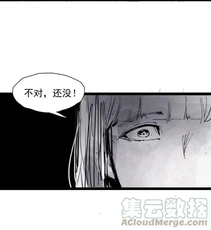 《真理面具》163 第67话 理由（2）图3