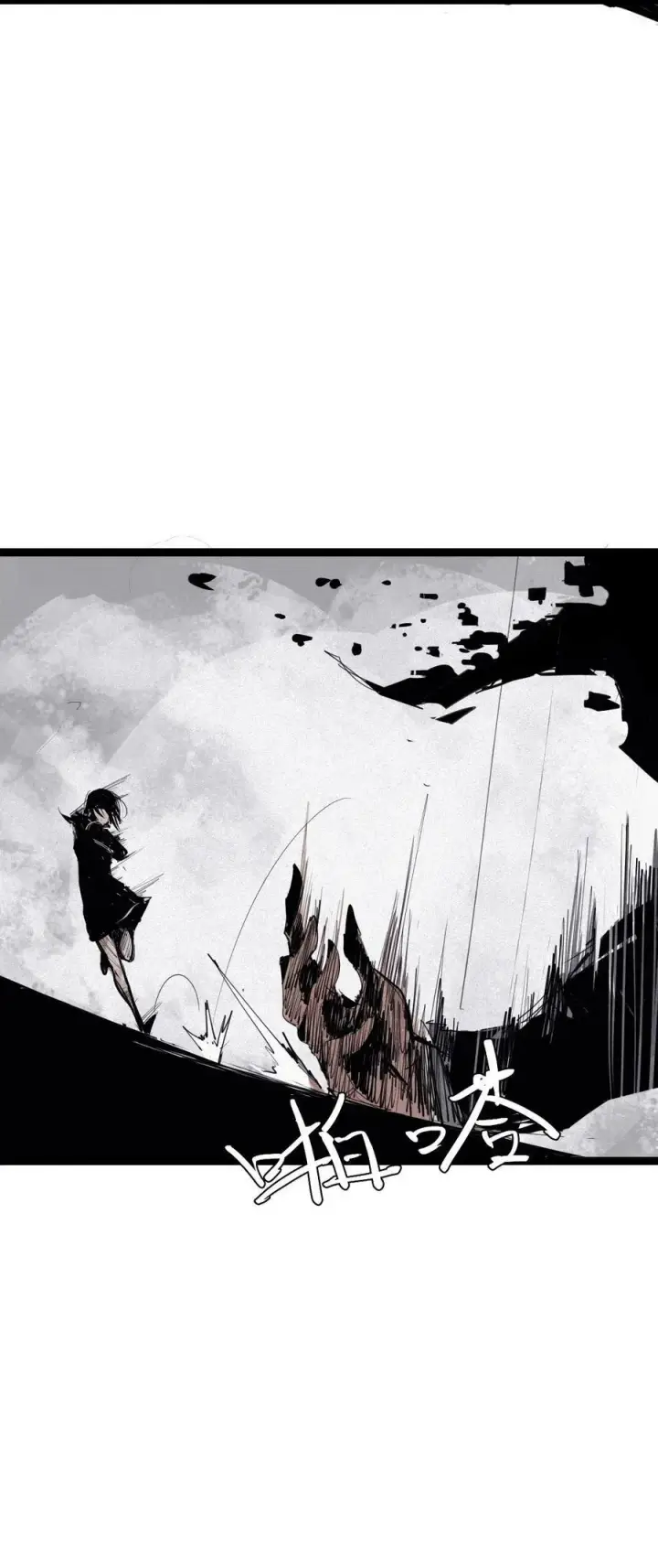 《真理面具》163 第67话 理由（2）图30