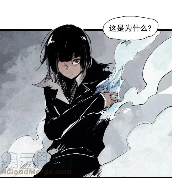《真理面具》163 第67话 理由（2）图31