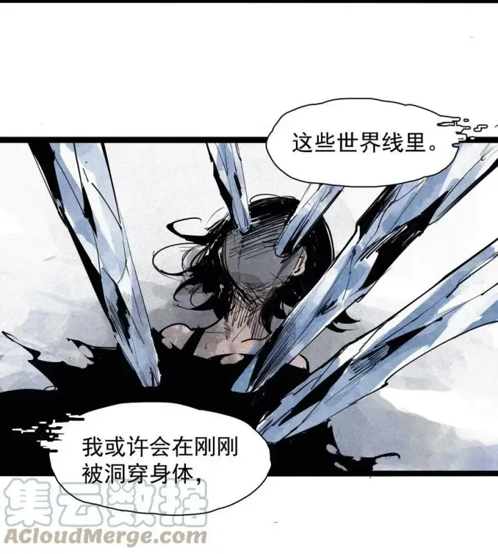 《真理面具》163 第67话 理由（2）图35