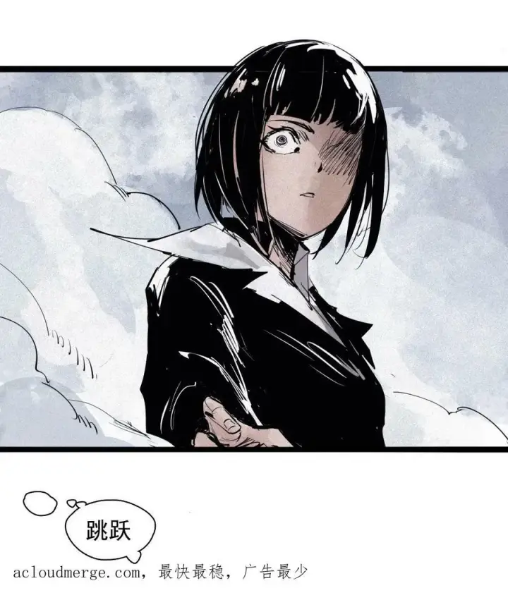 《真理面具》163 第67话 理由（2）图36