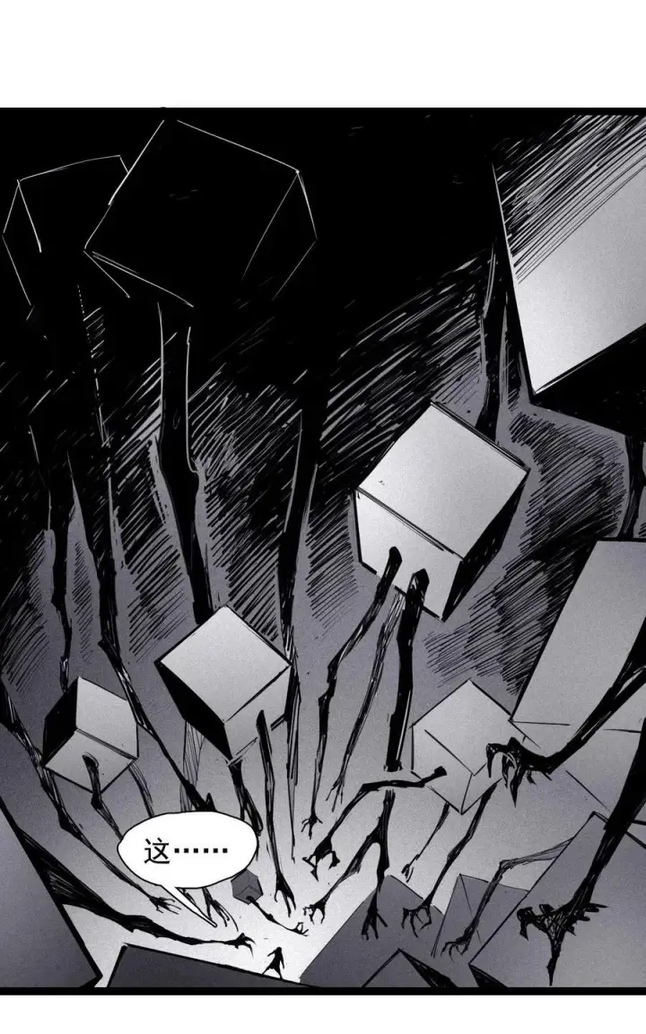 《真理面具》163 第67话 理由（2）图8