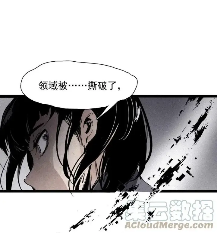《真理面具》163 第67话 理由（2）图9