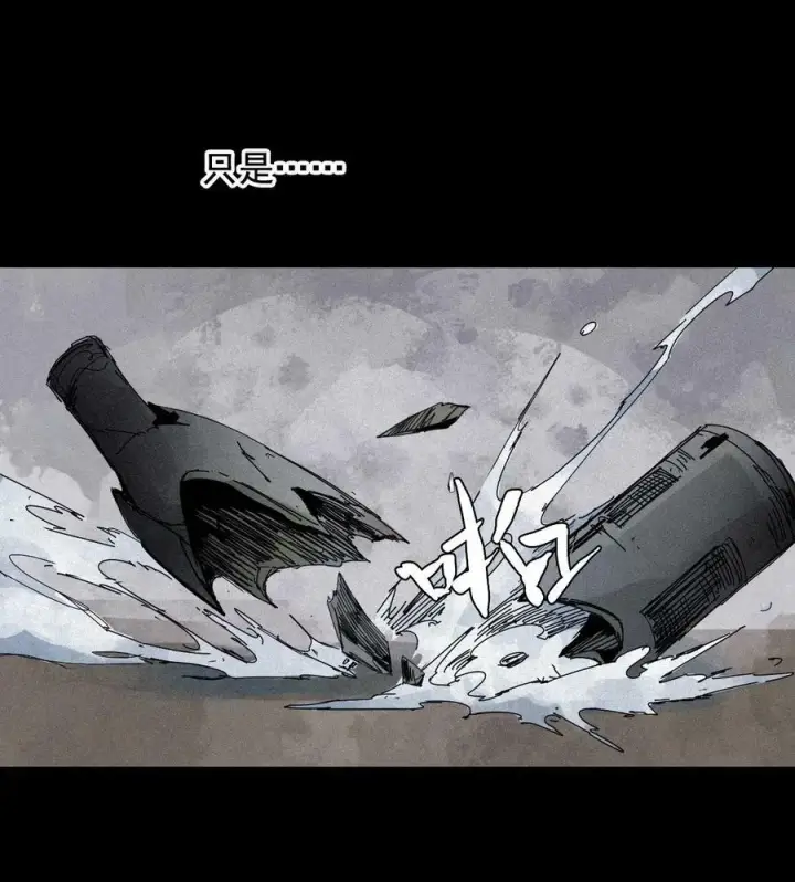 《真理面具》164 第67话 理由（3）图14