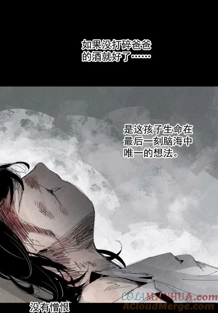 《真理面具》164 第67话 理由（3）图19