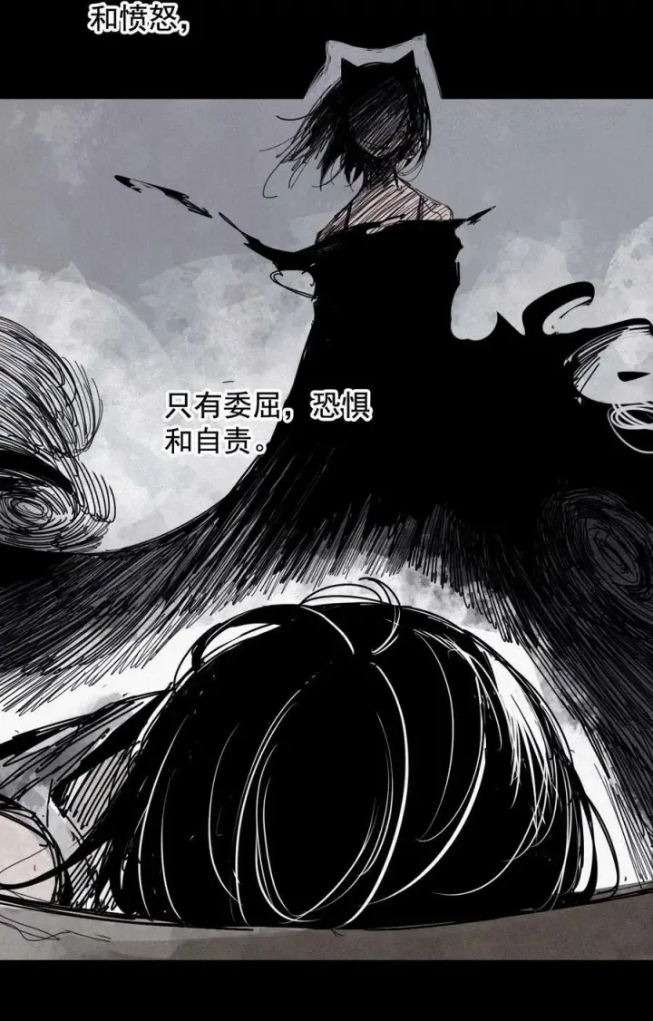《真理面具》164 第67话 理由（3）图20