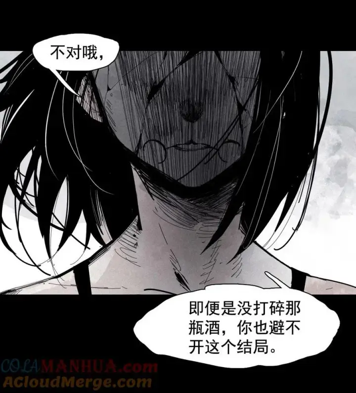 《真理面具》164 第67话 理由（3）图21