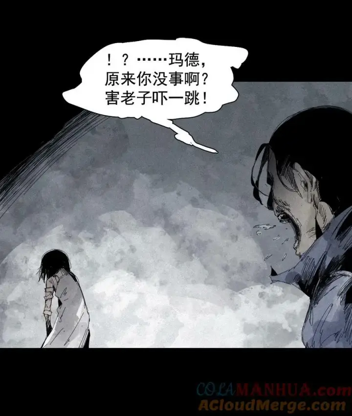 《真理面具》164 第67话 理由（3）图25