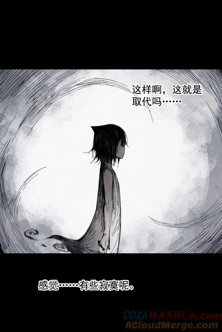 《真理面具》164 第67话 理由（3）图33