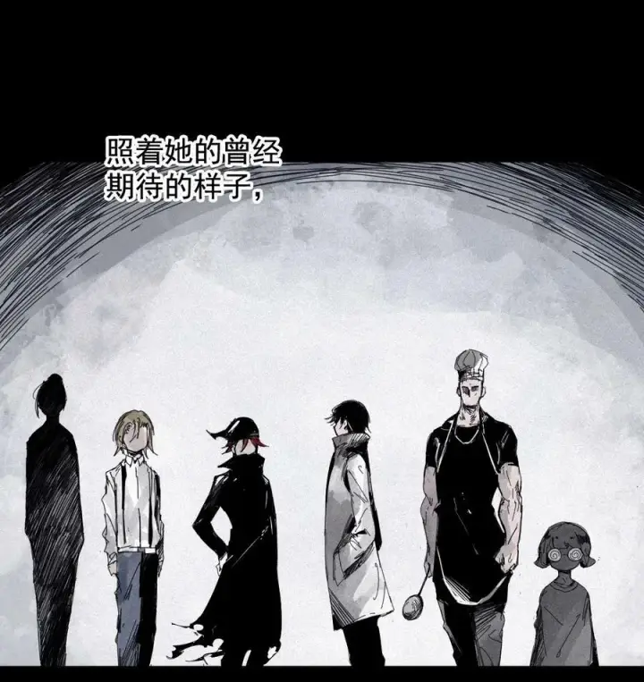《真理面具》164 第67话 理由（3）图34
