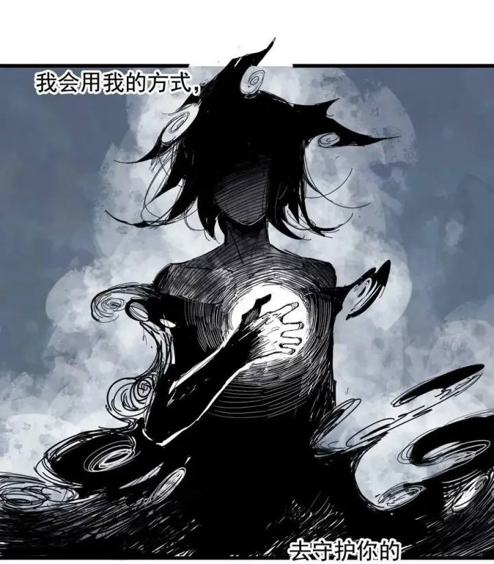 《真理面具》164 第67话 理由（3）图38