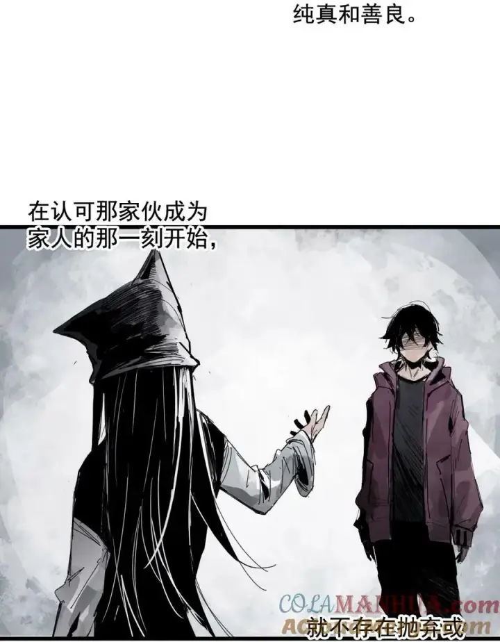 《真理面具》164 第67话 理由（3）图39