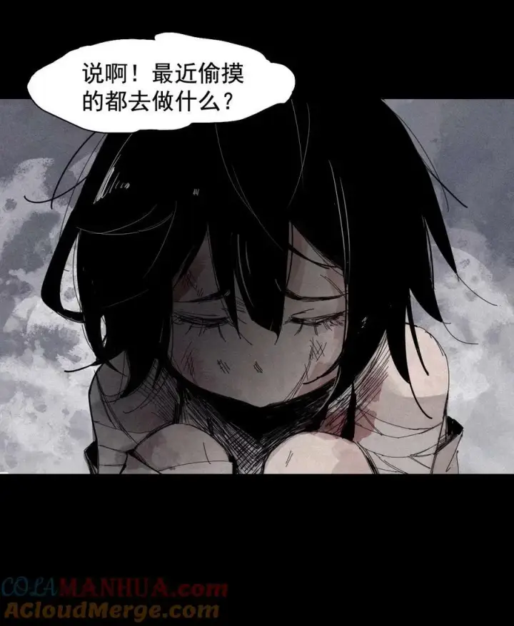 《真理面具》164 第67话 理由（3）图5