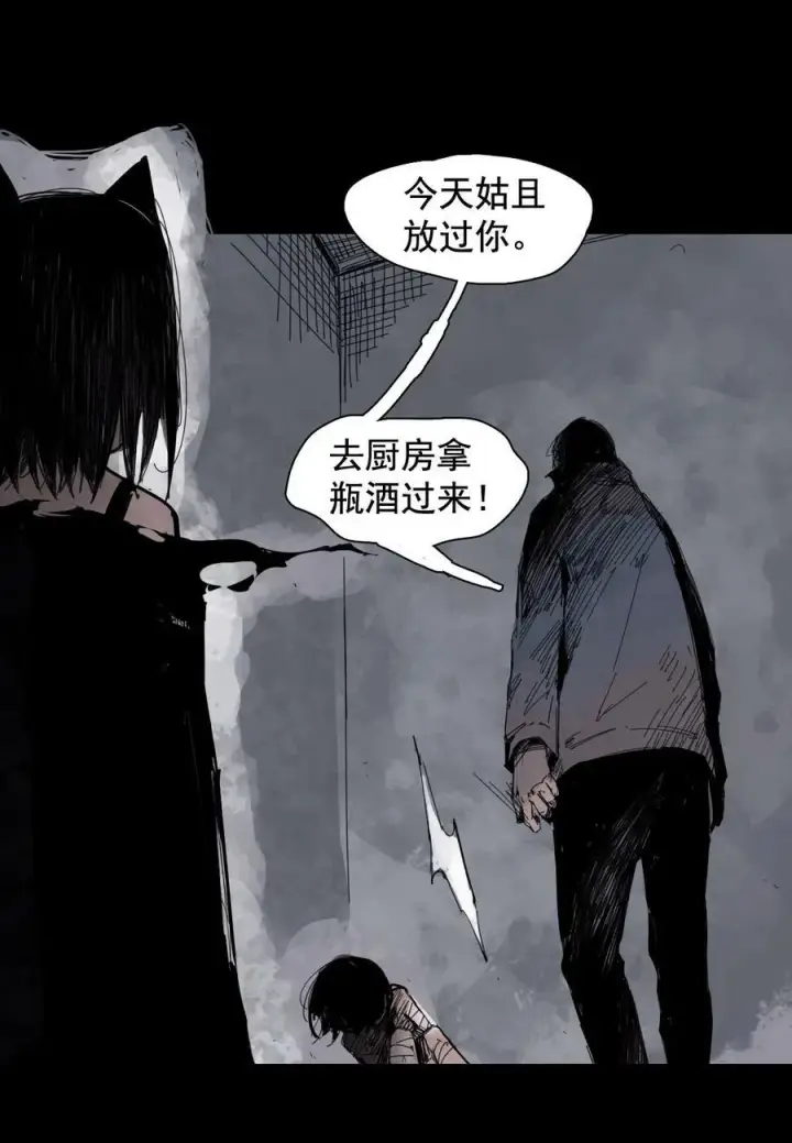 《真理面具》164 第67话 理由（3）图8
