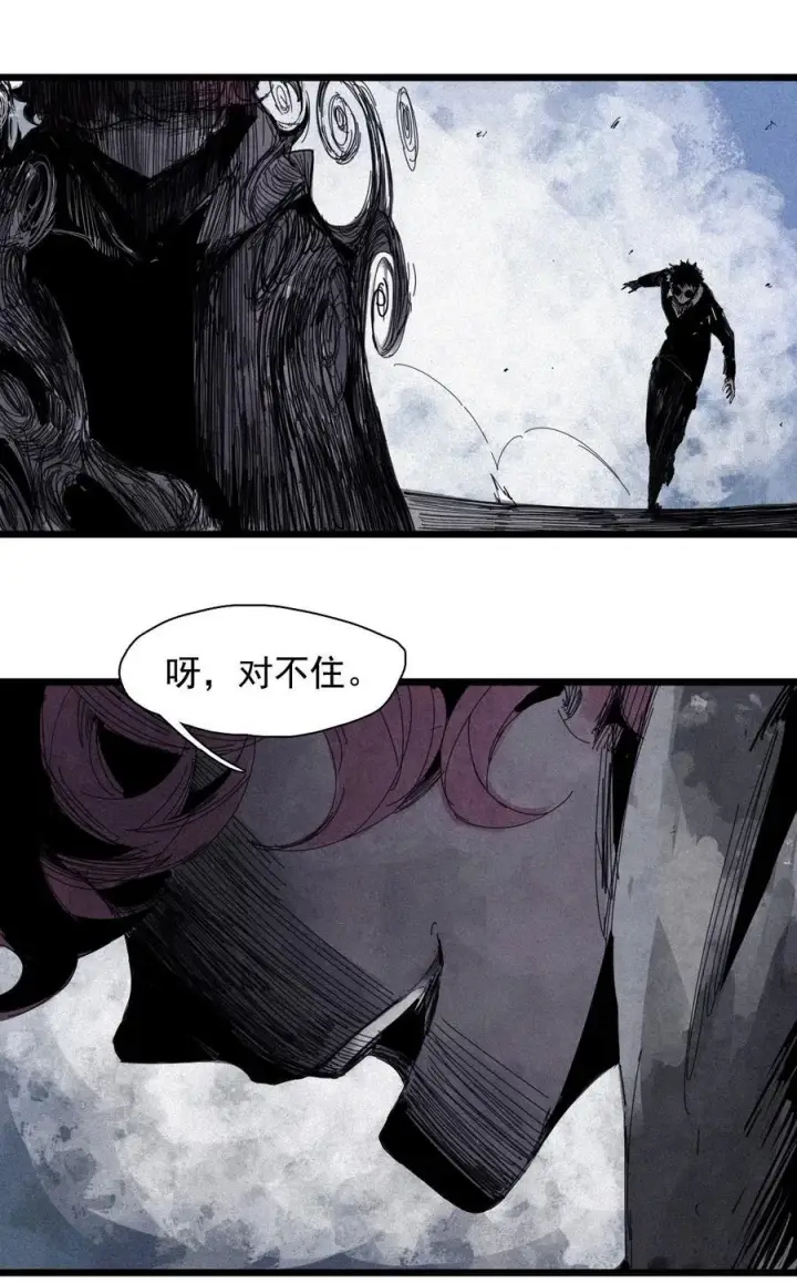 《真理面具》165 第68话 无法完成的取代图14