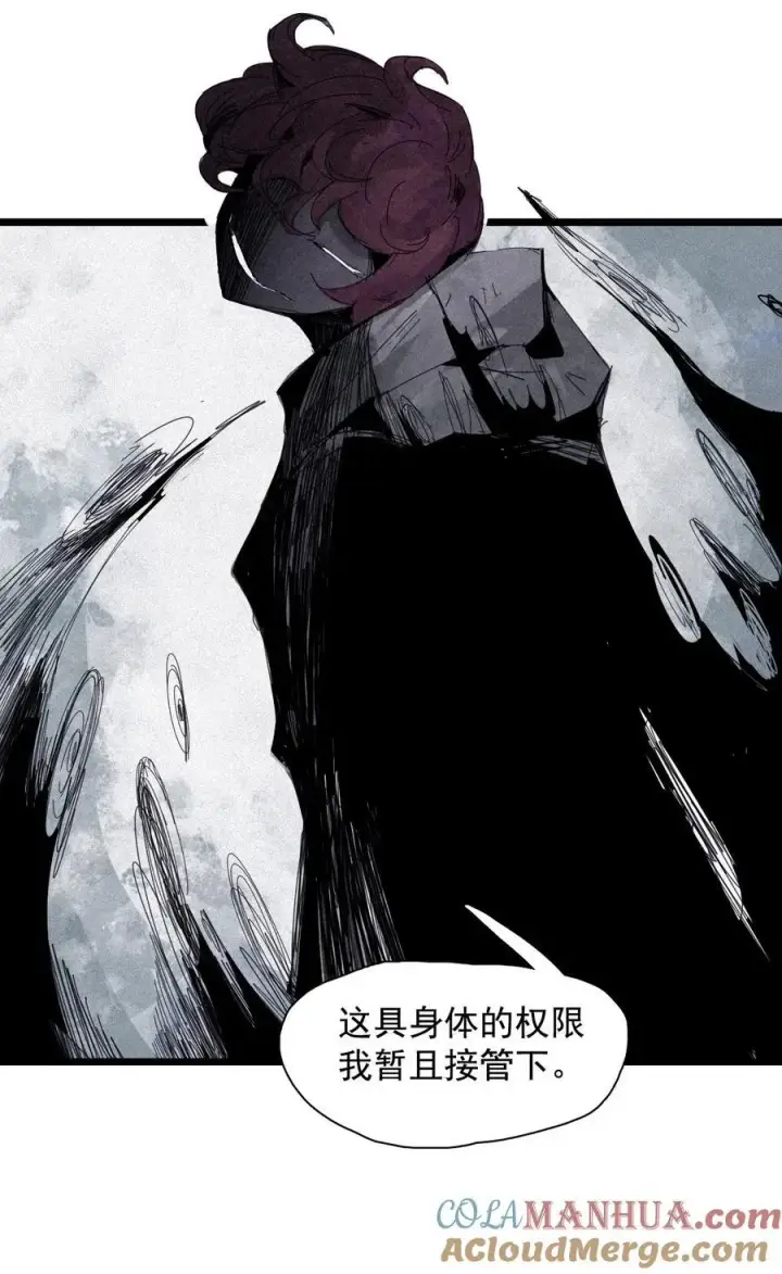 《真理面具》165 第68话 无法完成的取代图15