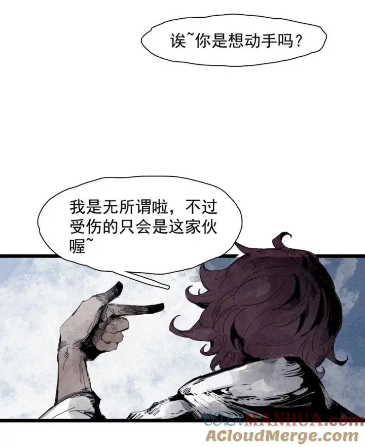 《真理面具》165 第68话 无法完成的取代图17