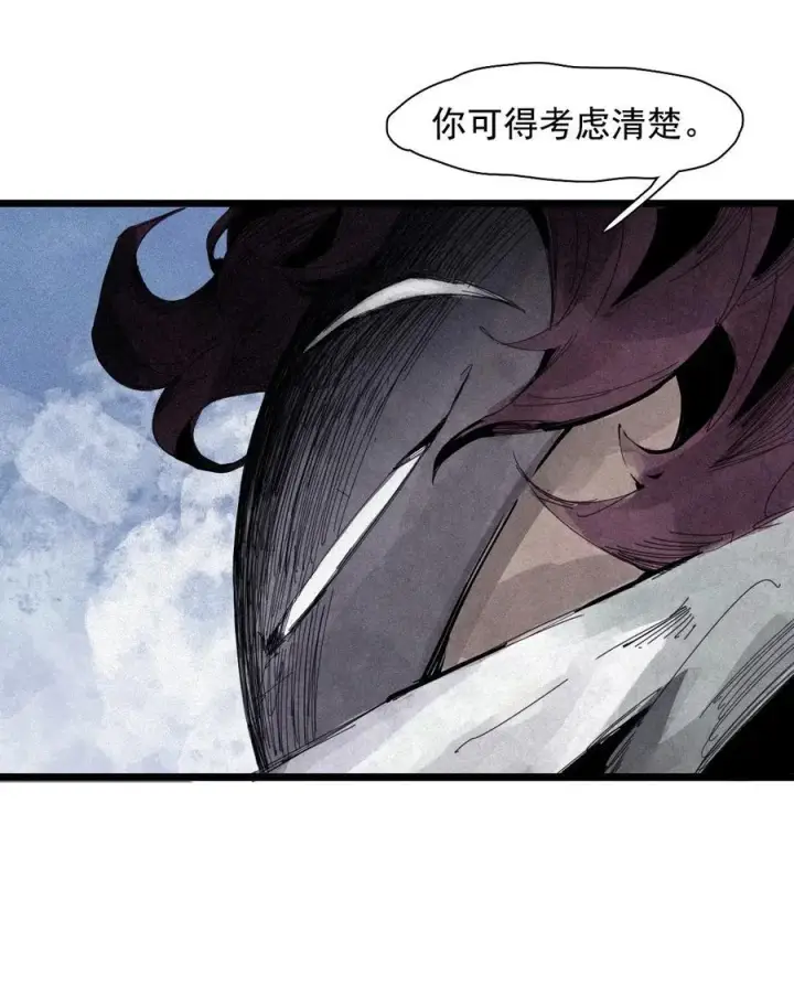 《真理面具》165 第68话 无法完成的取代图18