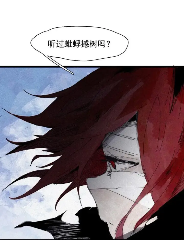 《真理面具》165 第68话 无法完成的取代图2
