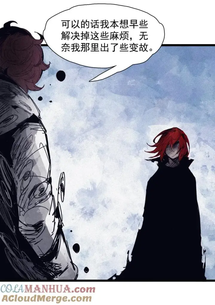 《真理面具》165 第68话 无法完成的取代图21