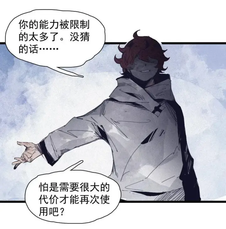 《真理面具》165 第68话 无法完成的取代图24