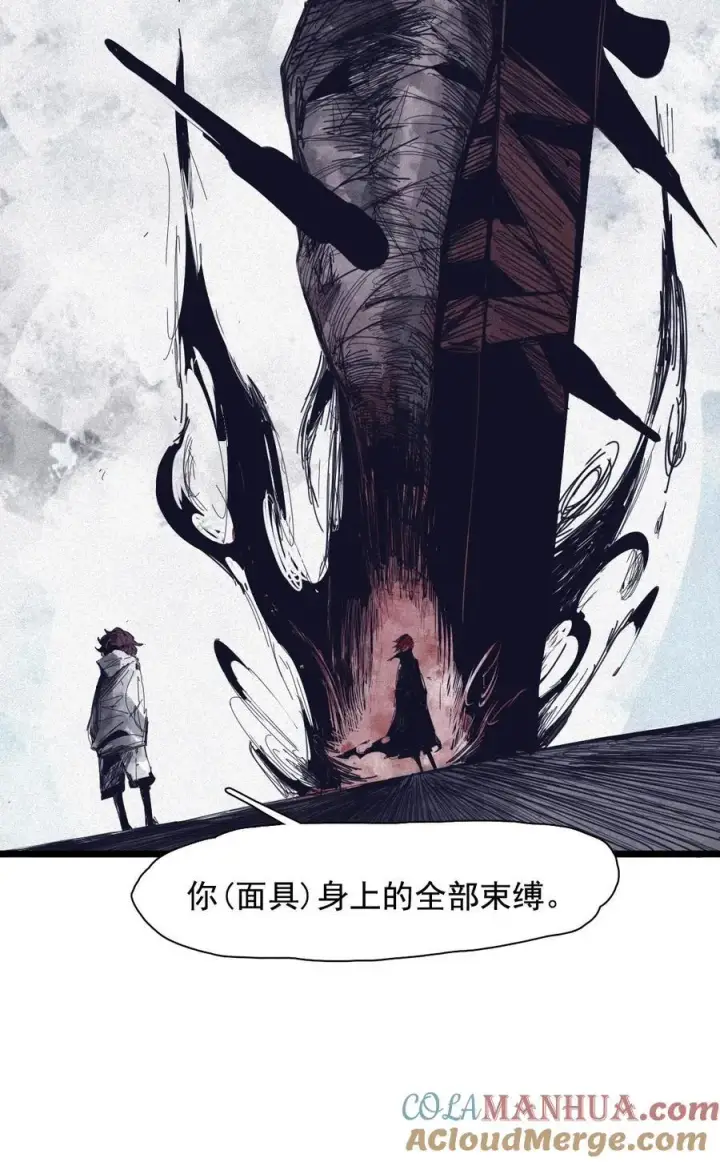 《真理面具》165 第68话 无法完成的取代图27