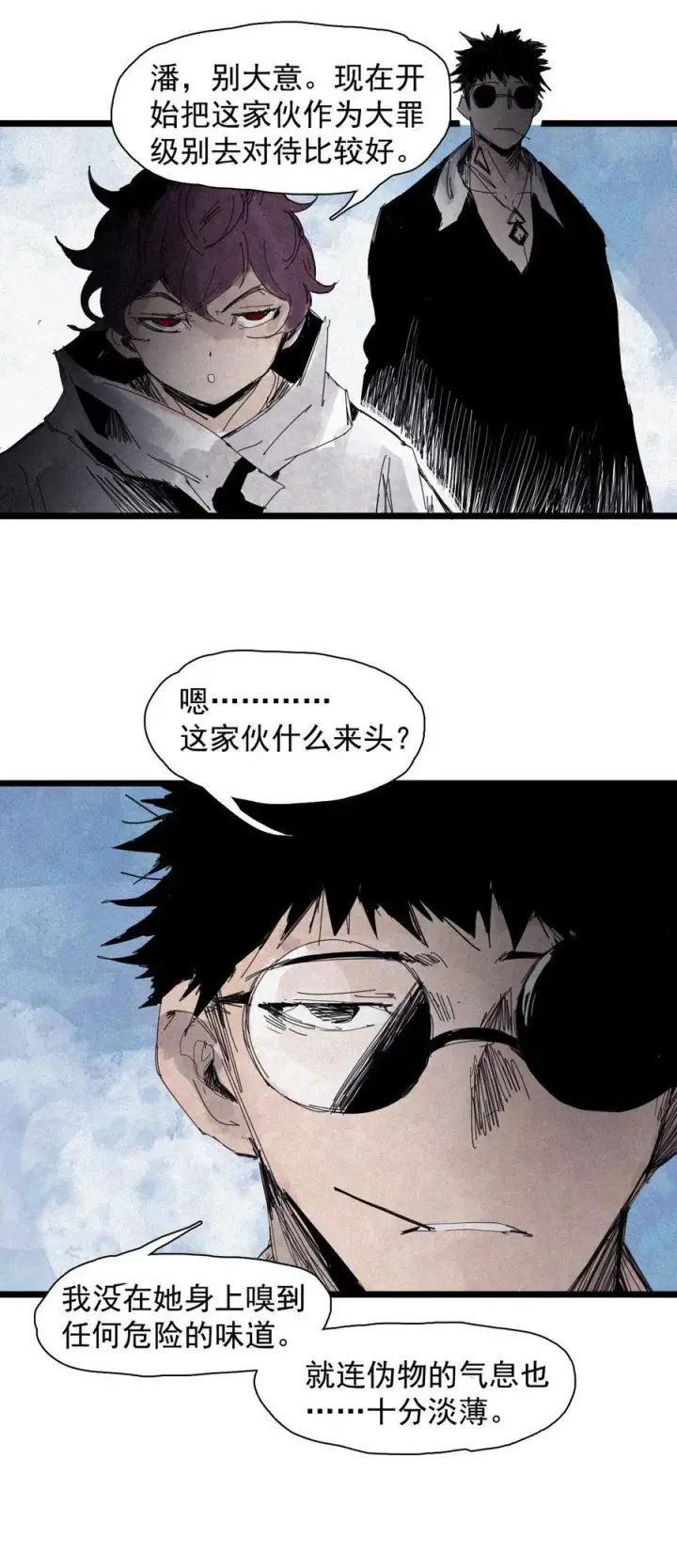 《真理面具》165 第68话 无法完成的取代图6