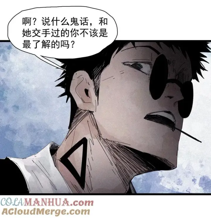 《真理面具》165 第68话 无法完成的取代图9