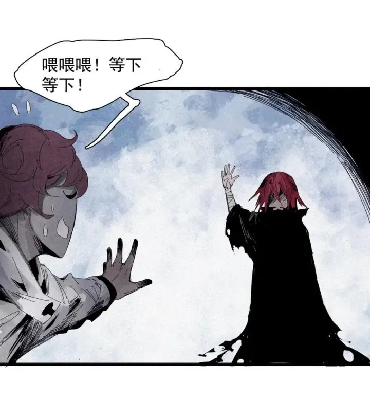 《真理面具》166 第68话 无法完成的取代2图2