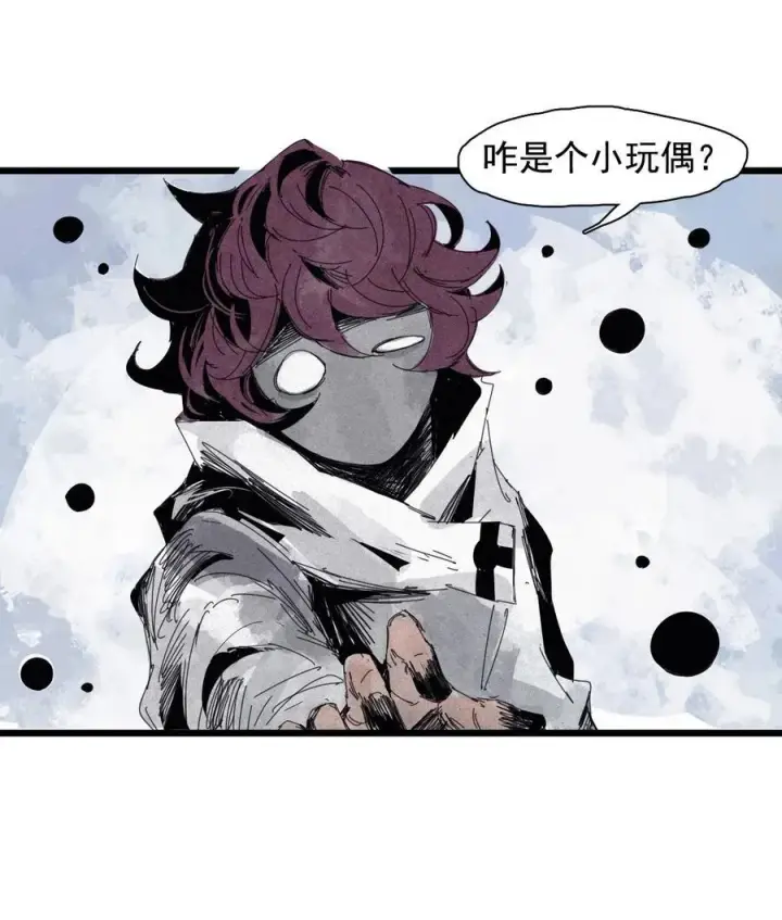 《真理面具》166 第68话 无法完成的取代2图20