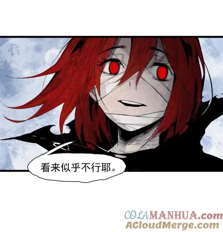 《真理面具》166 第68话 无法完成的取代2图31