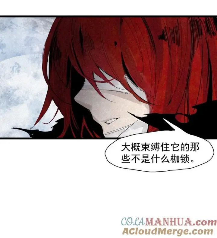 《真理面具》166 第68话 无法完成的取代2图33