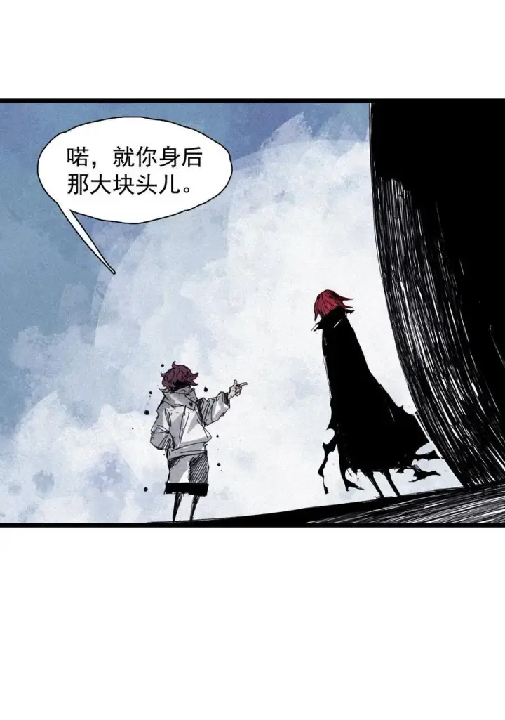 《真理面具》166 第68话 无法完成的取代2图4